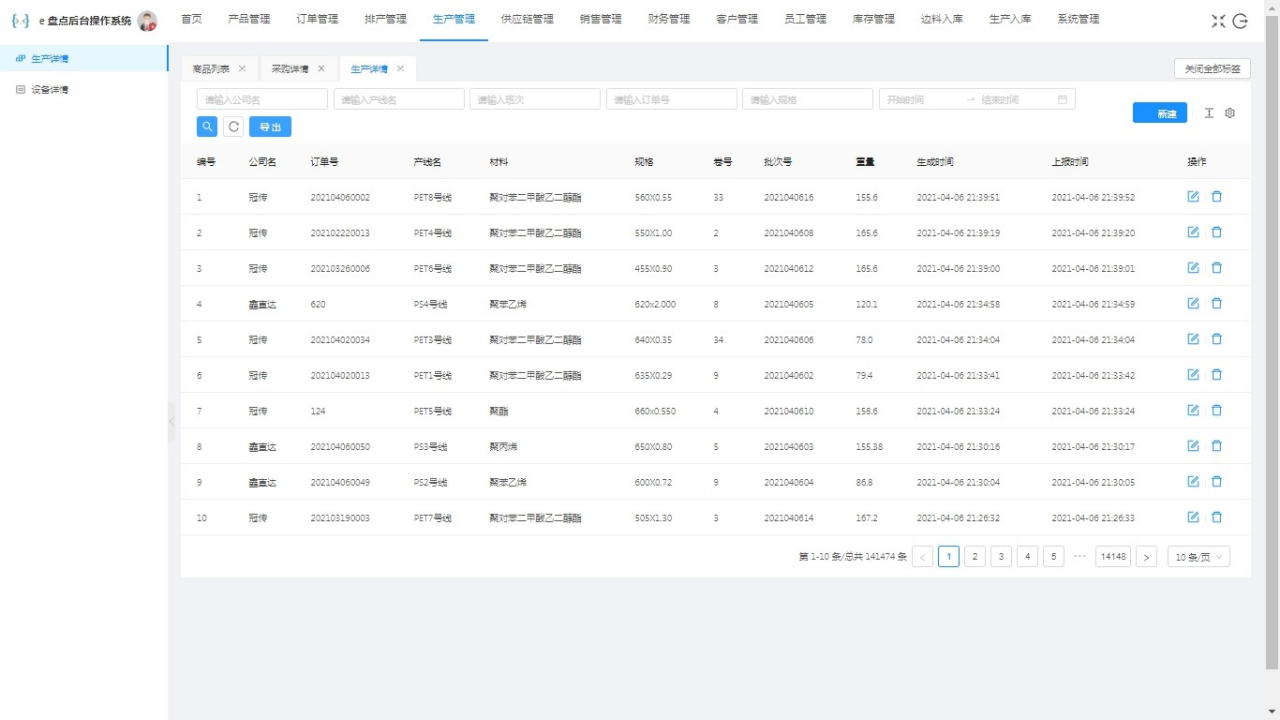 Screen-Shot-2016-04-03-at-12.05.11-PM