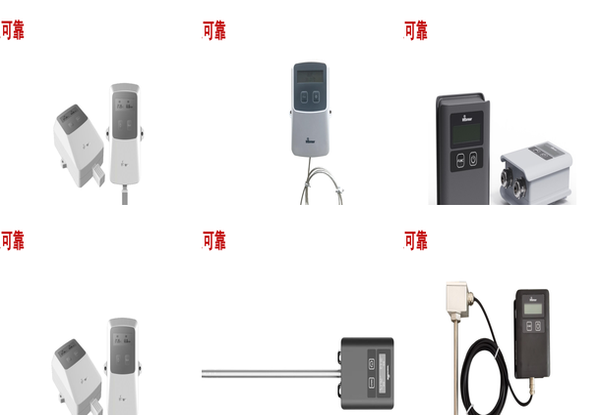 WI-SHT10 LoRa无线温湿度传感器